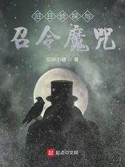 异界游戏化