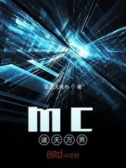穿越网王之公主的复仇游戏 穿越网王之公主的复仇游戏