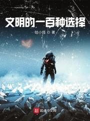 我讨厌你们三（NP BG）