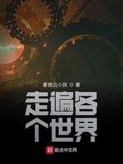 混账谁说我不是阉党