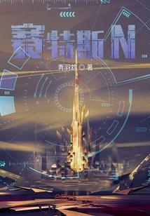 网游之魔门无界
