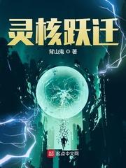 太阳神体从为仙女解毒开始无敌
