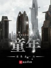 魔兽多塔之异世风云