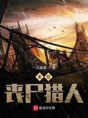 重回社会，我亦是无人敢得罪的存在