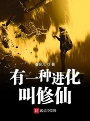 魔兽世界之深夜