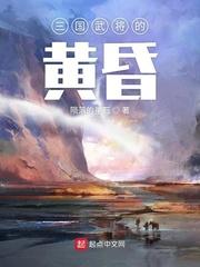 魔兽英雄纵横网游
