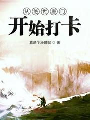 魔兽之平行异界