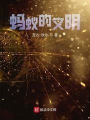 末世归来后我成了救世主