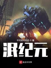 无上之灾