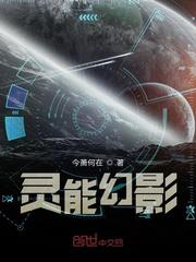 二世星辰