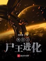 无知后觉