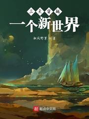 江钰陆铭霄