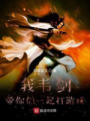 武装尽头