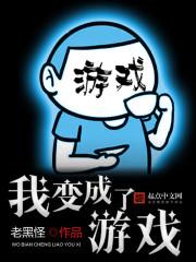 我真的是个大怪物