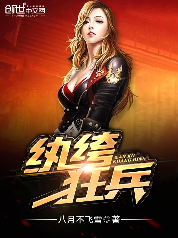总裁别虐了夫人她带球跑了苏默言沈翼初小说