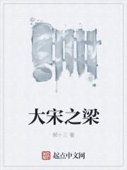 [娱乐圈同人] 对你，我永远都偏爱