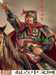 长女惊华谢璟澜