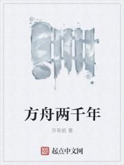 妹妹被绑架我SSS级天赋曝光