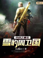 苏晨楚伊