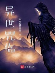 星际囧途