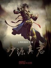 超能之终极进化