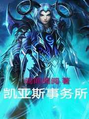 一个阴湿腹黑男鬼攻和一个天然呆可爱受的小短篇