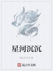 综影视苏晨的游历之旅