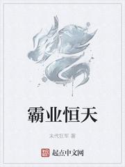 废土重生代号X