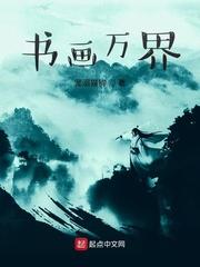 末日天火之灾