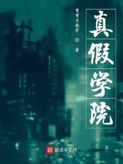 无限迷梦