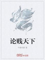 迪克的人生