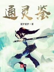 流落末日当皇子
