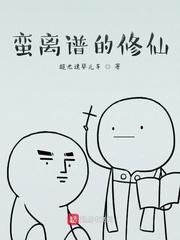 杀伐果断的我不是人