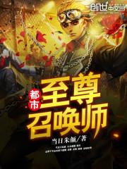 传奇冒险王