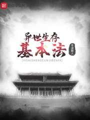 顾道长生