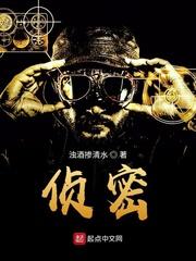 不寻常的险招 不寻常的险招