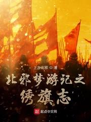 西游之贱僧无敌