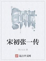 面具怪谈