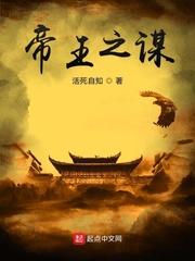中国大学生柯南的本格推理事件簿