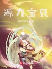 神烬