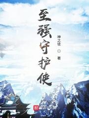 不死玄尊
