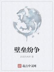 纨绔世子爷：公主退婚，我造反！