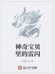 乐门那些事穿越篇