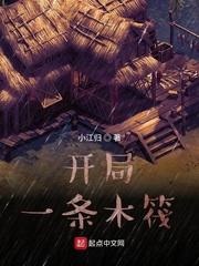 超级惊悚直播