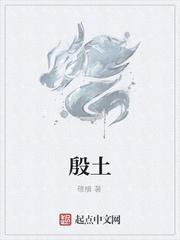 姐姐，久等了（