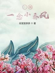 穿成失忆大佬的恶毒冒牌女友