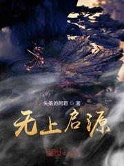 神魔禁书