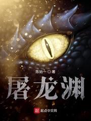 结婚三年分房睡，提离婚傅总急红眼