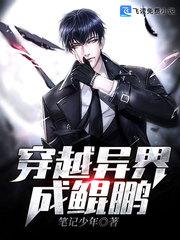 班级求生：我是大客车内唯一男生