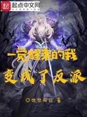 美女云集：神临二次元
